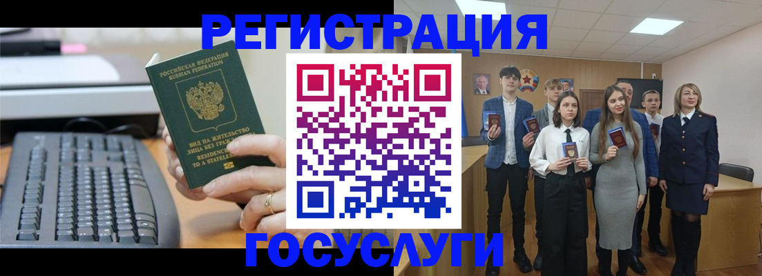 прописка гарантия в Копейске